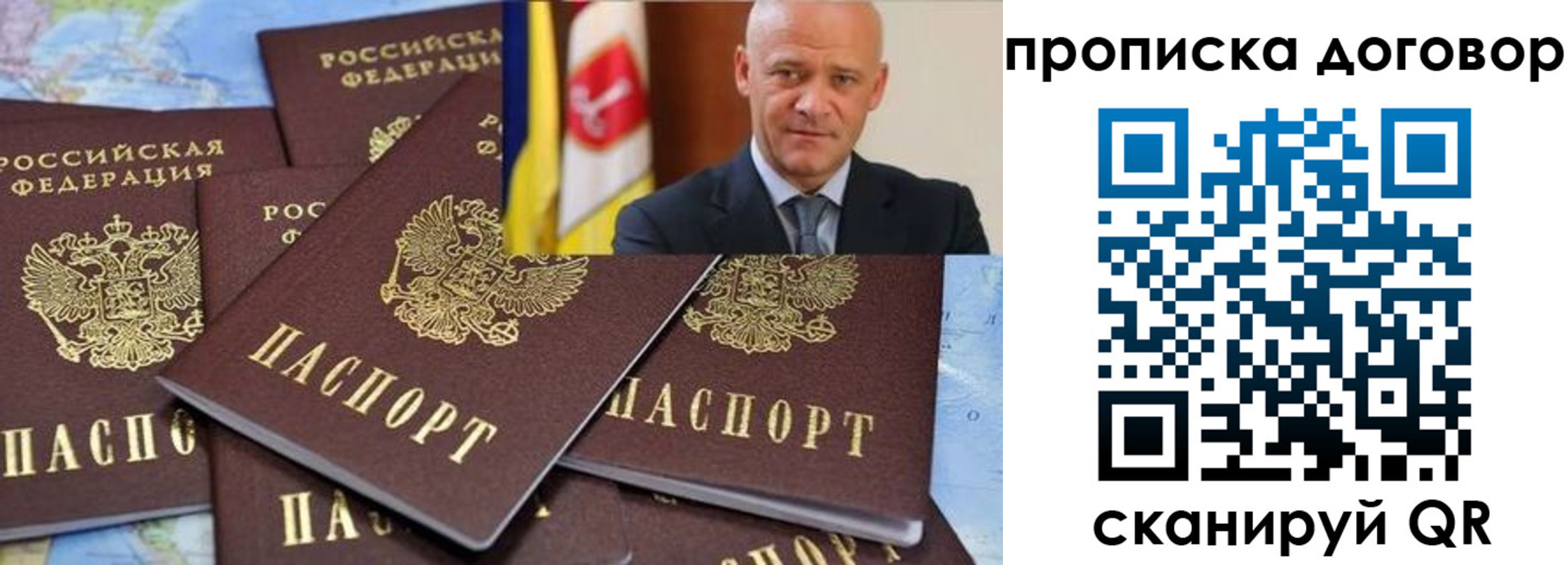 пропишу в квартире в Шилке